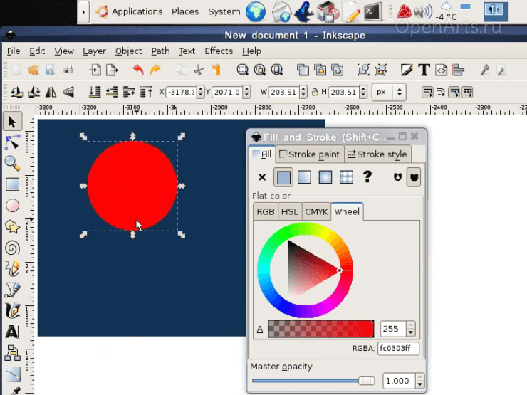 Создаем в Inkscape круглую основу для шара